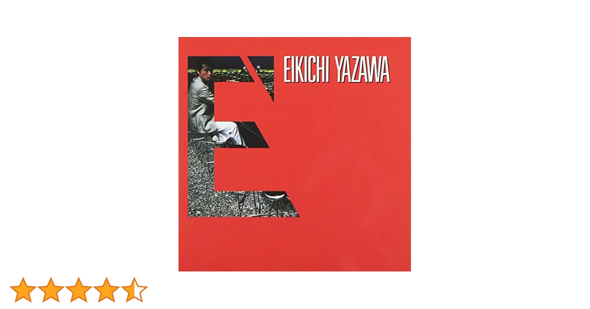 Amazon.co.jp: E': ミュージック